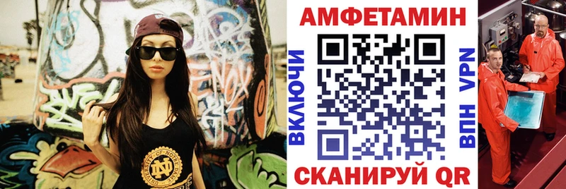 АМФ Premium Называевск