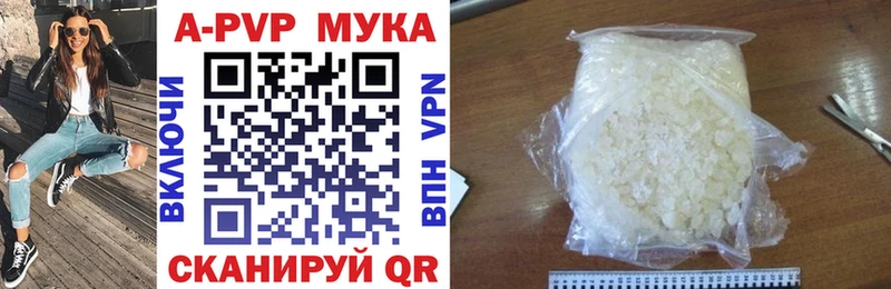 OMG онион  Называевск  Alpha PVP крисы CK 