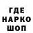 АМФЕТАМИН Розовый Euskadi