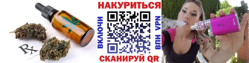 Canna-Cookies марихуана как найти наркотики ссылка на мегу рабочий сайт Называевск