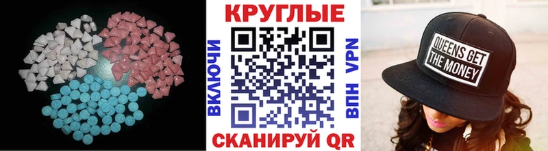ЭКСТАЗИ louis Vuitton Называевск