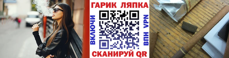 ГАШ Cannabis  гидра сайт  Называевск 