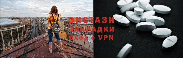 герыч Котовск