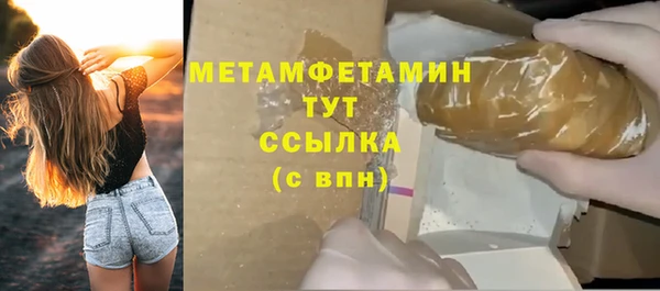 mdpv Касимов