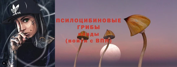 амфетамин Красавино