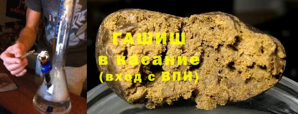 гашиш Карпинск