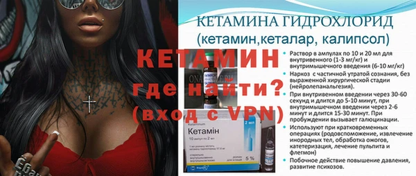 mdpv Касимов