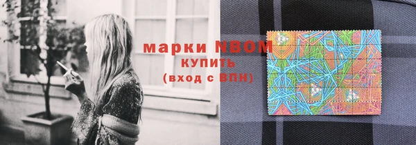 мескалин Инта