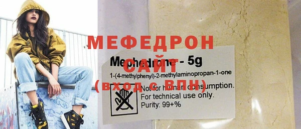 спиды Карталы
