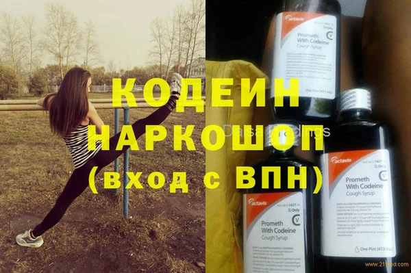 кристаллы Киреевск