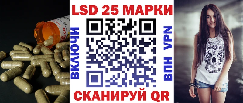 Лсд 25 экстази кислота  мега ссылки  Называевск 