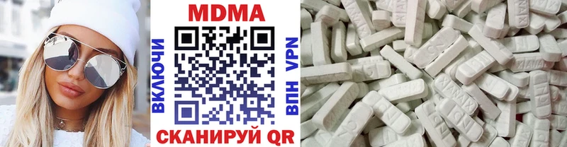 MDMA кристаллы  Называевск 