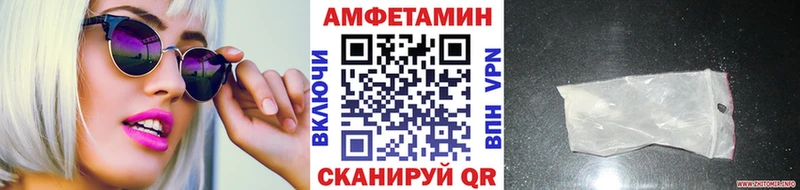 МЕТАМФЕТАМИН мет  Называевск 