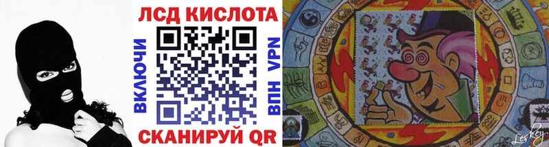Наркотические марки 1,8мг  Называевск 