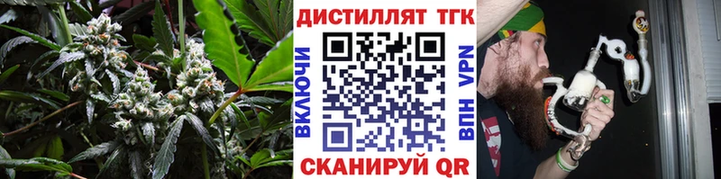 ТГК гашишное масло  Называевск 
